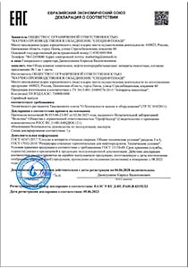Декларация о соответствии ТР ТС 010/2011 - Аппараты емкостные: СУГ, ВЭЭ, Воздухосборники, РГС